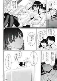 (C86) [Ranshi to Kimi to. (santa)] Koufuku no Conception (Amagami)