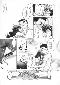 [Shimamoto Harumi] Chocolate Melancholy