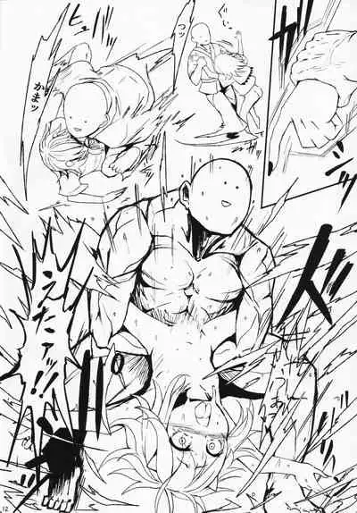 Itomo Tayasuku Tsurareru Wari to Choroi Seija