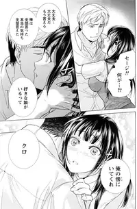 Monthly Vitaman 2016-08