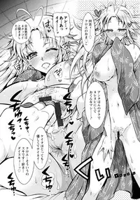 [Honda Arima] Fushidara Sharehouse [Digital]