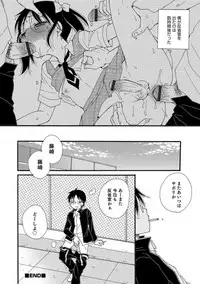 [Anthology] Otokonoko HEAVEN Vol. 42 [Digital]