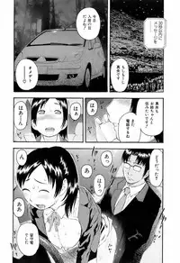 Buster Comic Vol. 4 [2008-03]