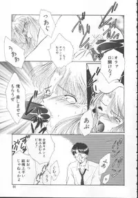 [Kurokawa Mio] Shoujo Kinbaku Kouza - A CHAIR: Bind the Girl