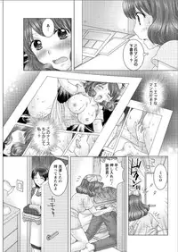 Action Pizazz DX 2015-07 [Digital]