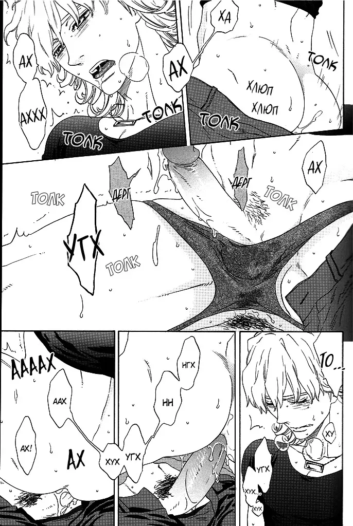 Tiger & Bunny dj - Nearest_