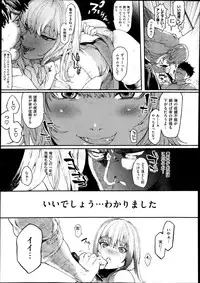 [Samozumo Tooru] Unlimited Ch.1-2