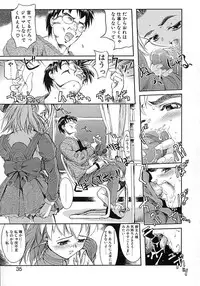 [Okada Matsuoka] Milk Server