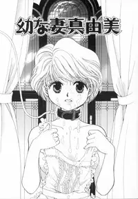 [Naritayama Brian] Momoiro Seifuku Zukan | Sexual Uniform Guide