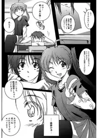 [PONPON] Start Up! [Digital]