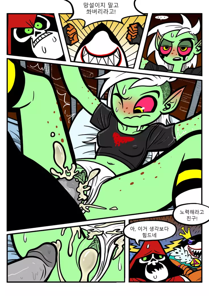 Dominator Double Dating