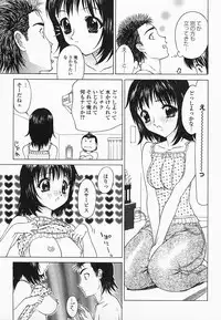 [Hayakawa Mamoru] Saiin Reijou