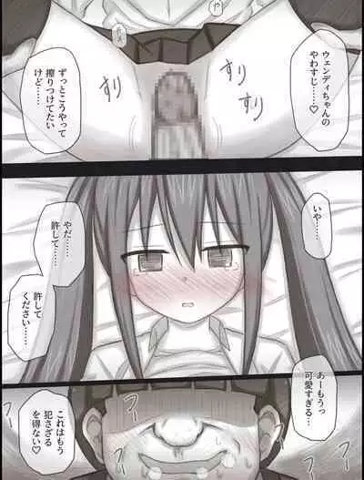 [Rinrin Tokoro (rinrin)] Wendy Bad End After (FAIRY TAIL)