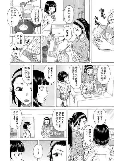 COMIC Mugen Tensei 2021-12 [Digital]