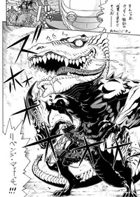 [From Japan (Aki Kyouma)] Supetore (Queen's Blade) [Digital]