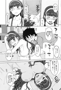 Monthly Vitaman 2016-08