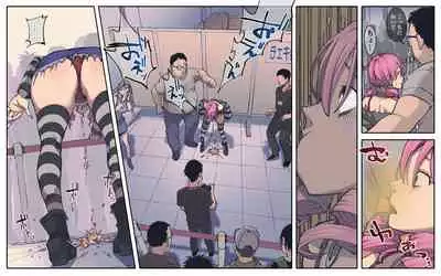 kanto kei aidoru no kawaiso na nichijou