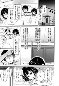 COMIC Mugen Tensei 2016-06