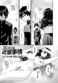 [Bai Asuka] Mama Koubi [Digital]