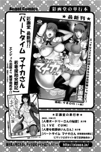 Action Pizazz 2016-09