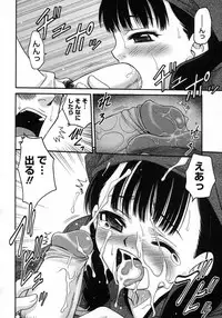 COMIC Megastore H 2007-05