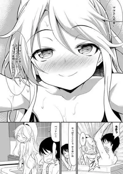 COMIC Mugen Tensei 2021-12 [Digital]