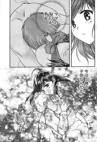 Doki! Special 2008-06