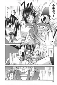 [Konno Azure] Hinichijou Teki Classmate