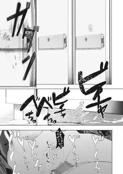 COMIC HOTMILK 2023-02