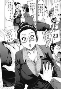 [Chanpon Miyabi] Tsuma Koi Senka