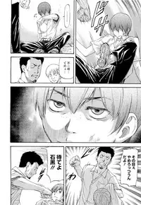 COMIC Megastore 2011-05