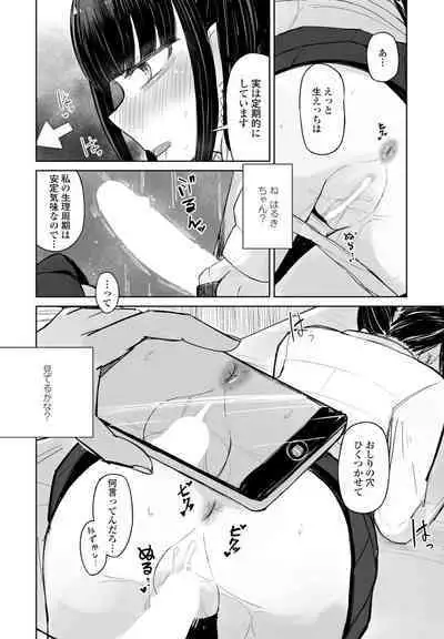 COMIC Penguin Club 2023-08