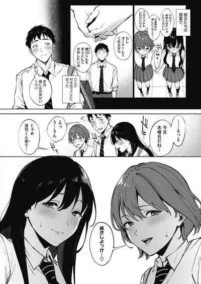 COMIC HOTMILK 2021-05