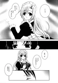 [Neko to Hato] Made by Maid