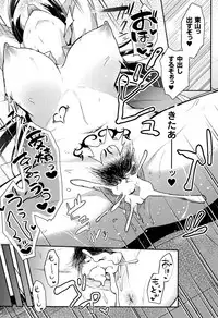 [Ikeshita Maue] Trans Bitch