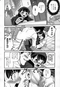 COMIC Megastore H 2007-05