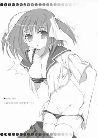 (C70) [OSHABAN (Sasahiro)] Toroketa Mizugi