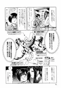 [Enzo Enzou] Pink Paradise