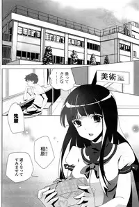 COMIC Potpourri Club 2009-08