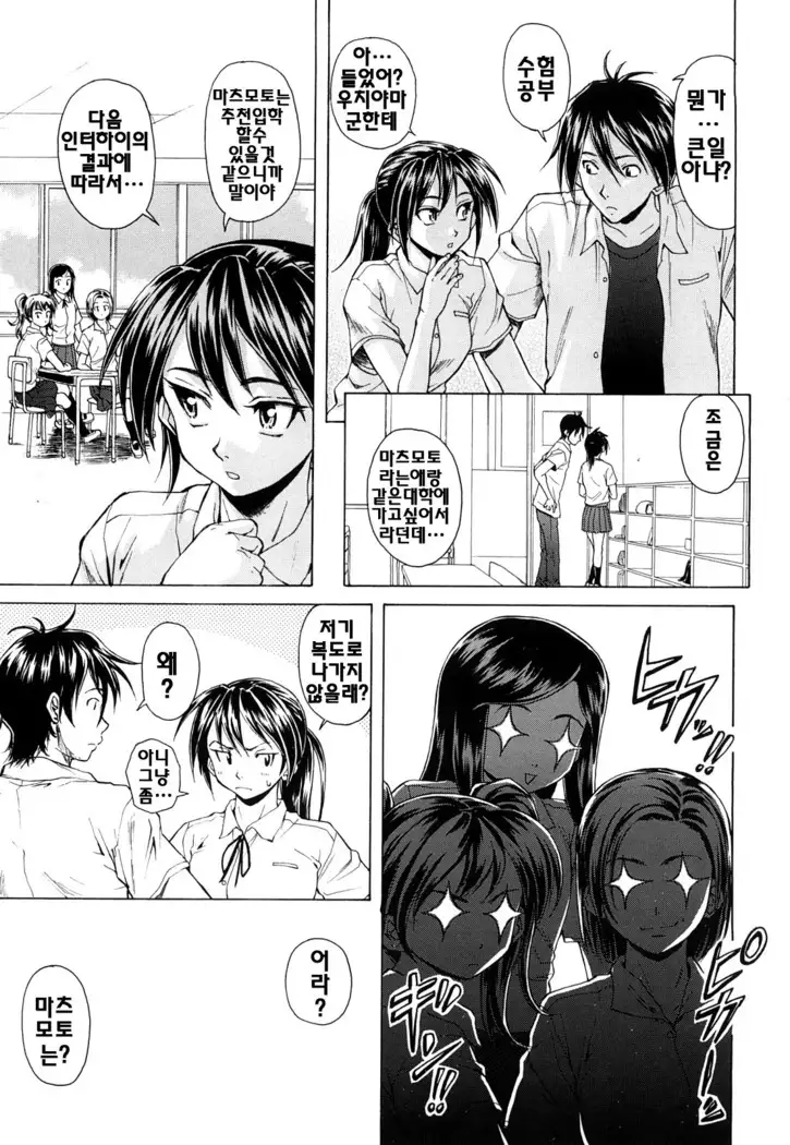 Setsunai Omoi - Painful feelings | 애달픈마음