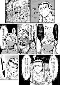 [Kisirian (Goro Mask)] newggm