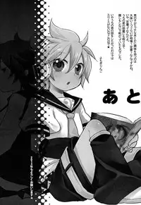 (C83) [Yomosugara (Yomogi Ringo)] Otouto (Vocaloid)