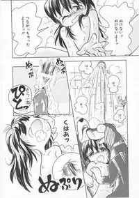 COMIC Alice Club Vol.9