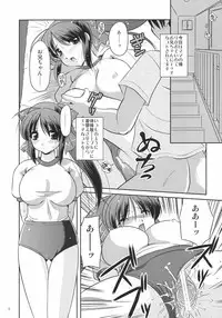 (C72) [Yuuyami Sabou (Yuuyami Sabou)] Koniro Mousou ~Imouto de Asobou~