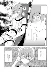 (C89) [Shuryousha (Urame)] Soushisouai Roulette! (THE iDOLM@STER SideM)