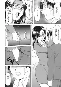 [Hoshino Ryuichi] Dark in the Sky