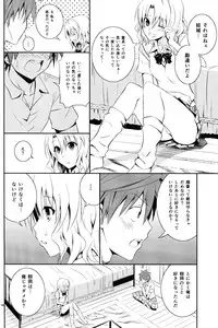 (C84) [Hibi Rakuraku (Aoki Kanji)] Momioka no Jijou (To Love-ru)