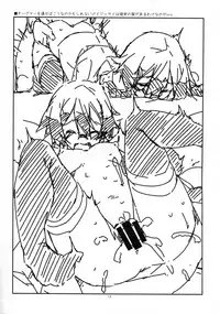 (C92) [Angyadow (Shikei)] Extra45 (Girls und Panzer)