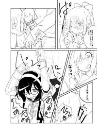 [Tarutarugungun] Yuubari, Ooyodo-san to!! (Kantai Collection -KanColle-)