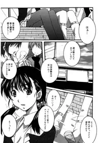 [PONPON] Start Up! [Digital]